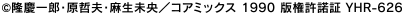 TOP