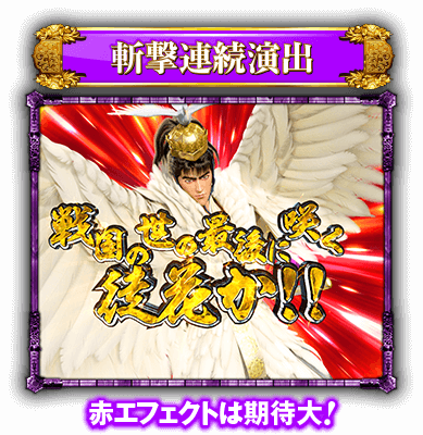 honbutai5.png?211019
