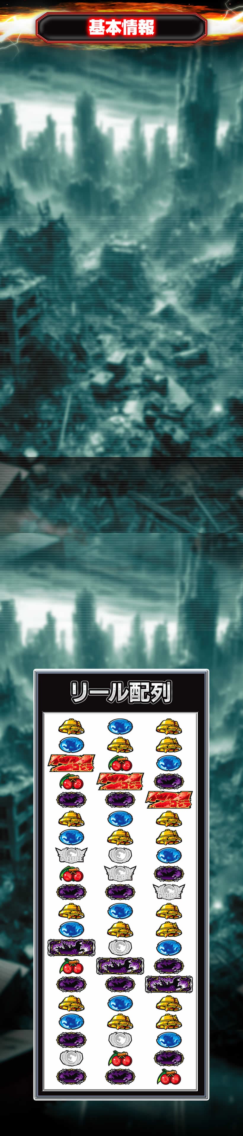スペック