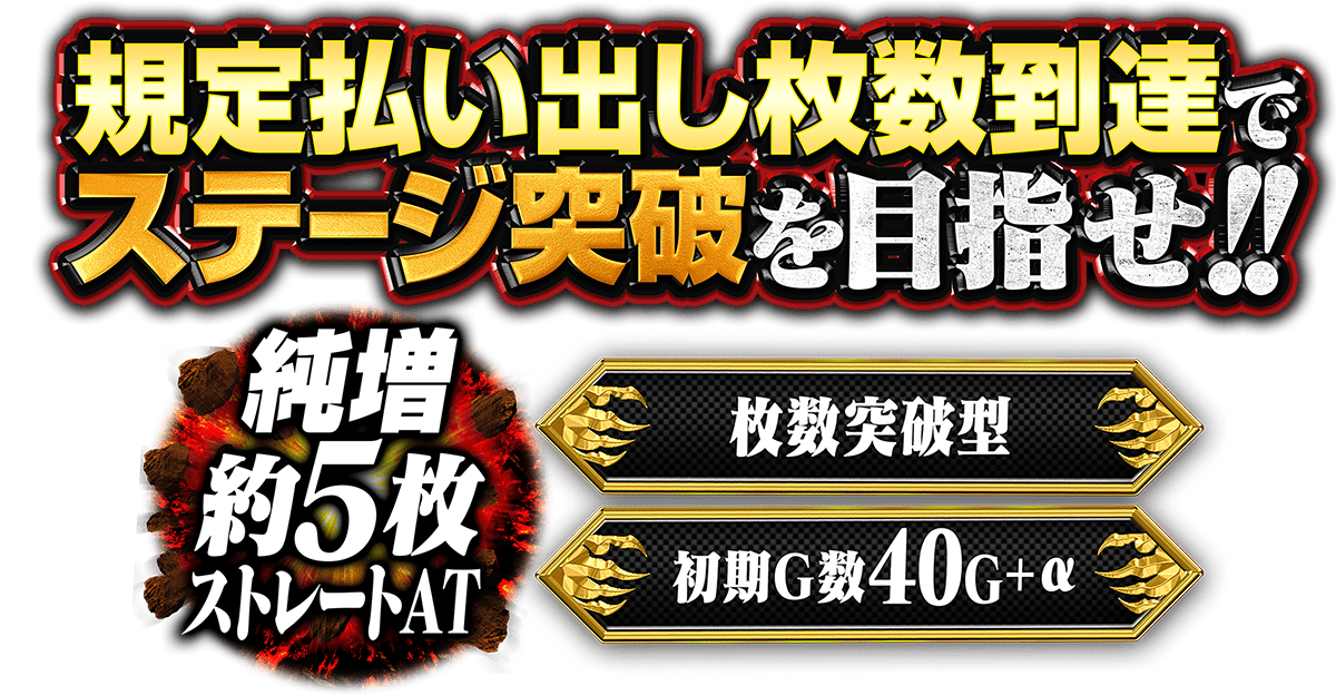 通常AT1