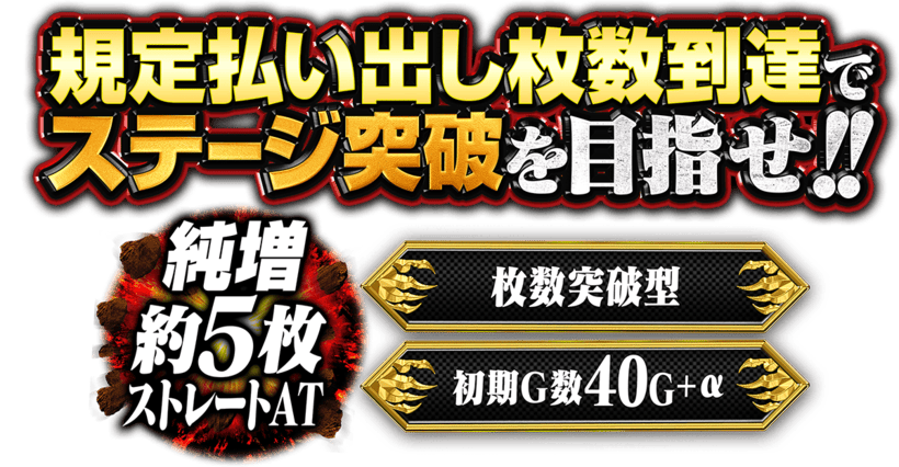 通常AT1