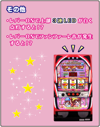 トップページ｜パチスロ ニュースモモチャン｜ニューギン