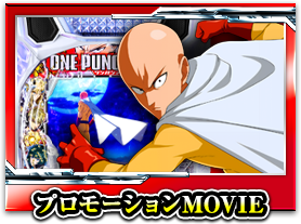 プロモーションMOVIE