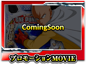 プロモーションMOVIE