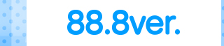 88.8ver.