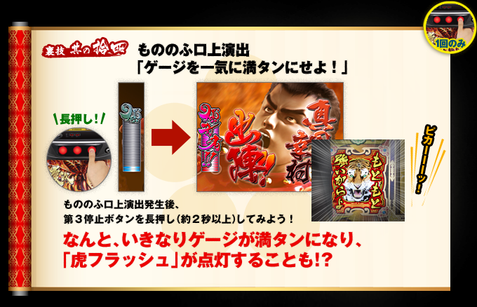 ニューギン/機種紹介/スロット スロット「花の慶次~天に愛 ニューギン/機種紹介/スロット スロット「花の慶次~天に愛