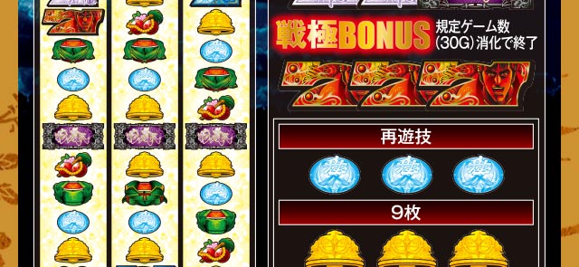 基本仕様