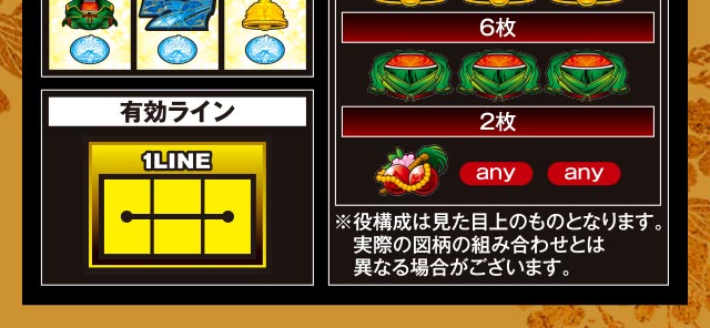 基本仕様