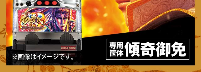 特徴