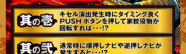 七極ポイント