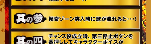 七極ポイント