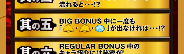 七極ポイント