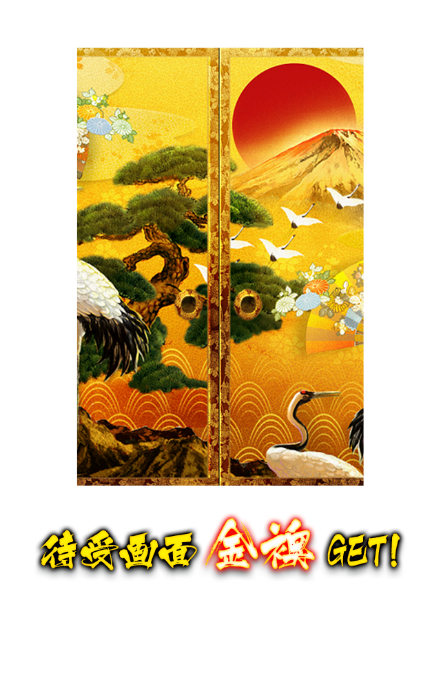 TOP｜戦国パチスロ花の慶次 〜天を穿つ戦槍〜｜ニューギン