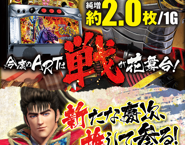 説明2