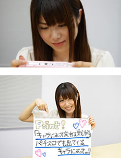 野下ゲームプレイ中
