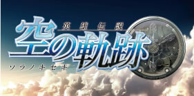タイトル画面