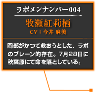 STEINS;GATE0とは？