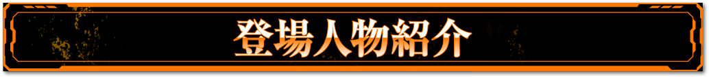 STEINS;GATE0とは？