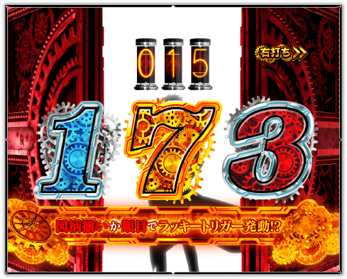 イベントホライゾン（EH）