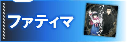 楽曲