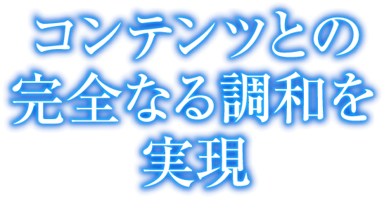 特徴