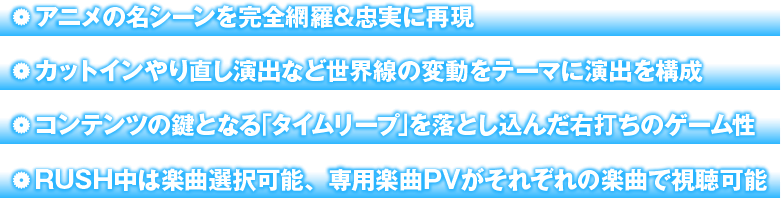 特徴