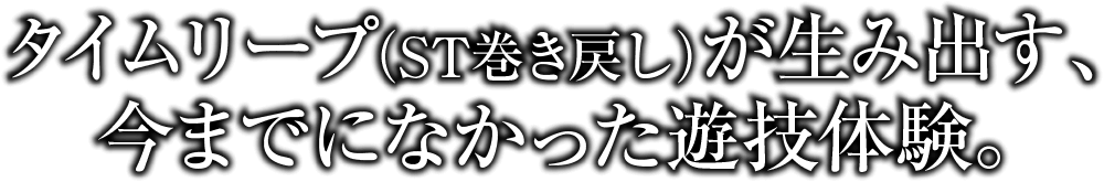 特徴