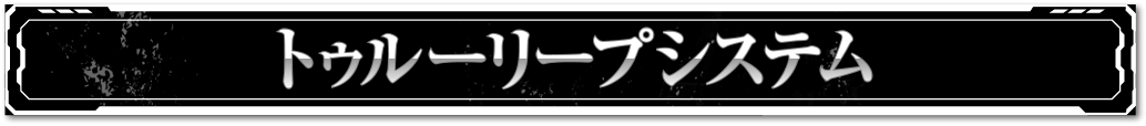 特徴