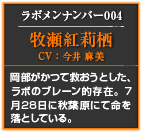 STEINS;GATE0とは？