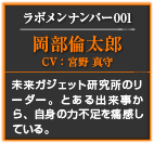 STEINS;GATE0とは？