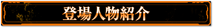 STEINS;GATE0とは？