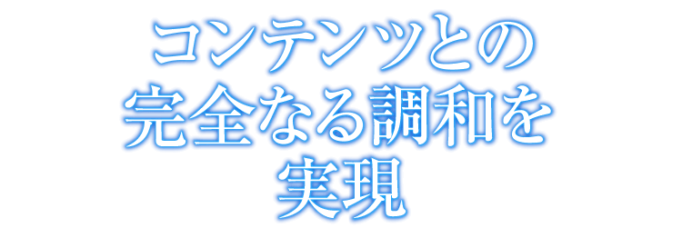 特徴