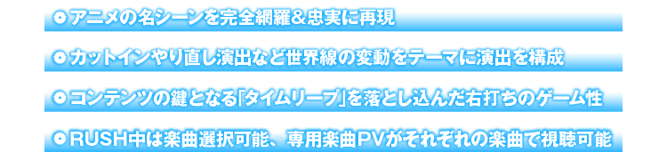 特徴