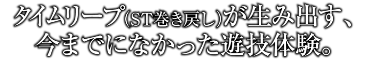 特徴