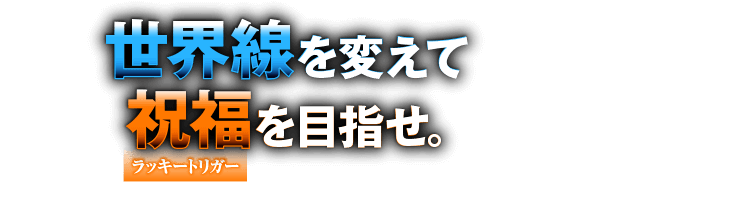 特徴