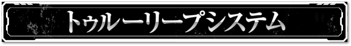 特徴