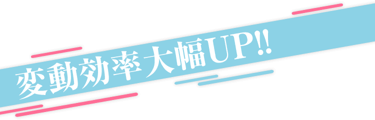 特徴