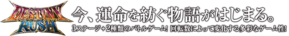 STフロー