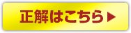 プロモーションムービーを見て限定グッズをGETしよう！！