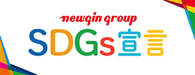 SDGs