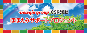 CSR