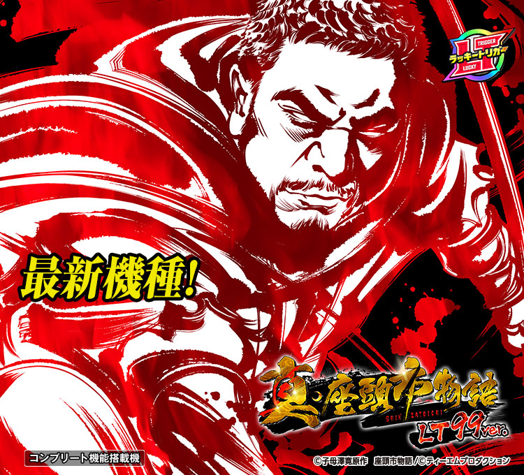 o*n様 VIKING MASTER 劇レア　パチスロ sddefault.jpg