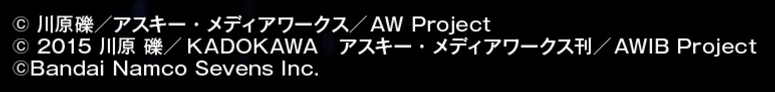コピーライト