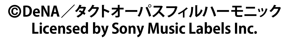 コピーライト